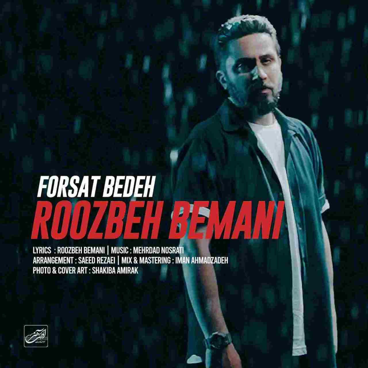 Forsat Bedeh