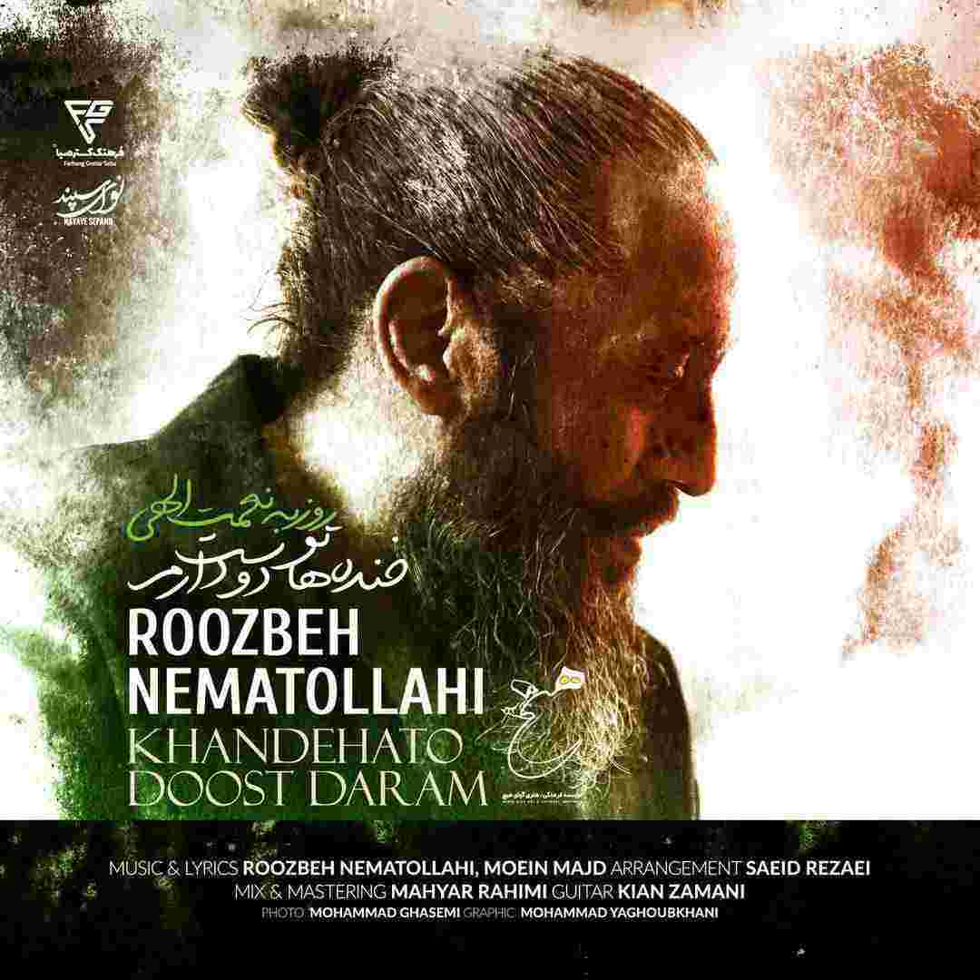 Khandehato Doost Daram