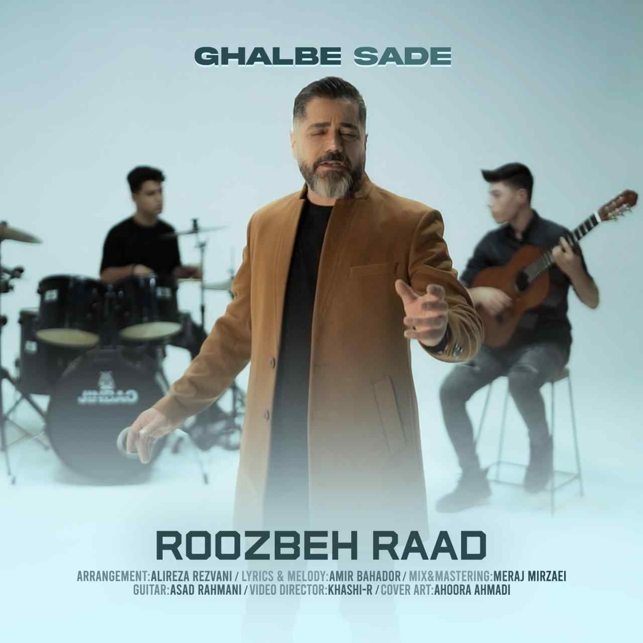Ghalbe Sade