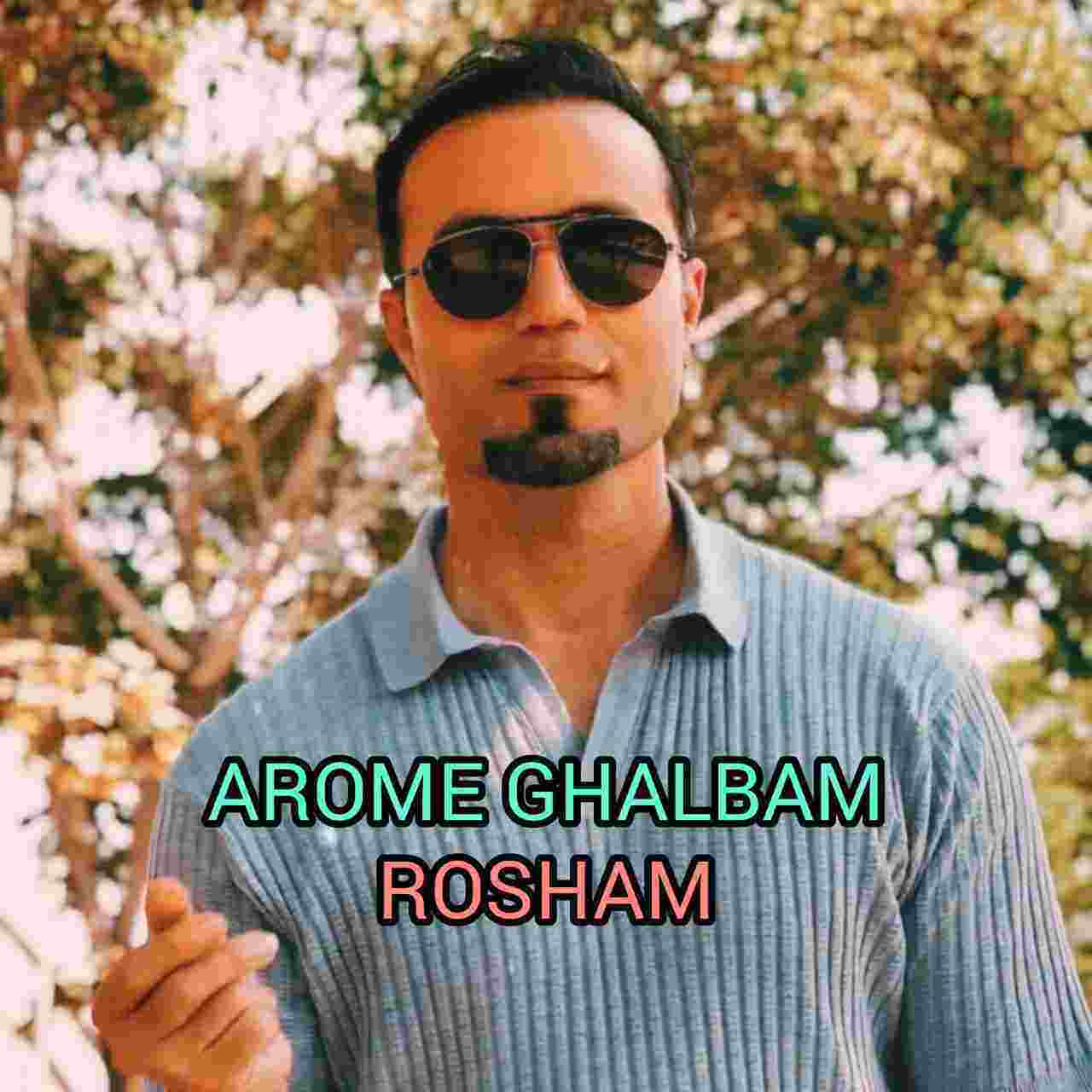 Arome Ghalbam