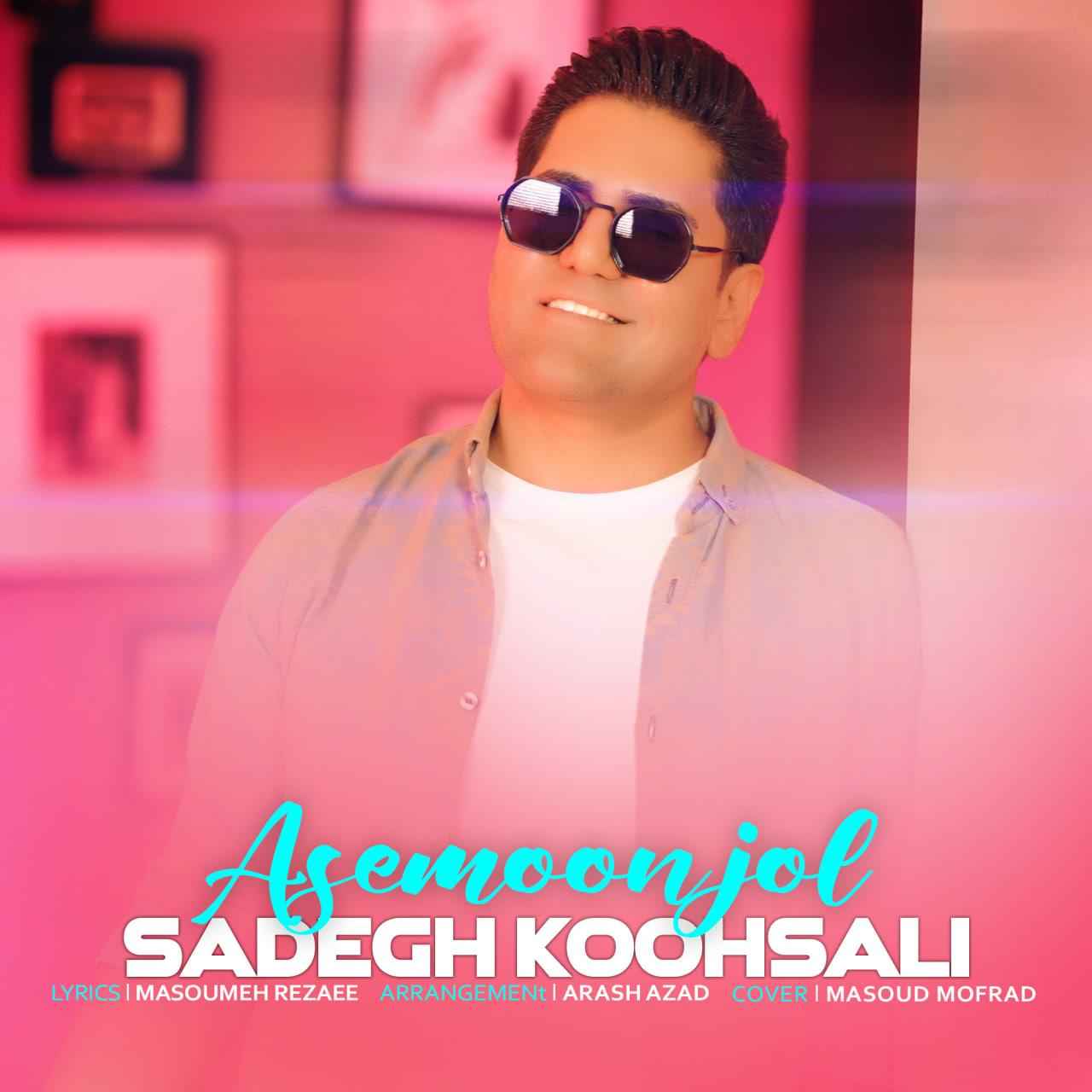 Asemoon Jol