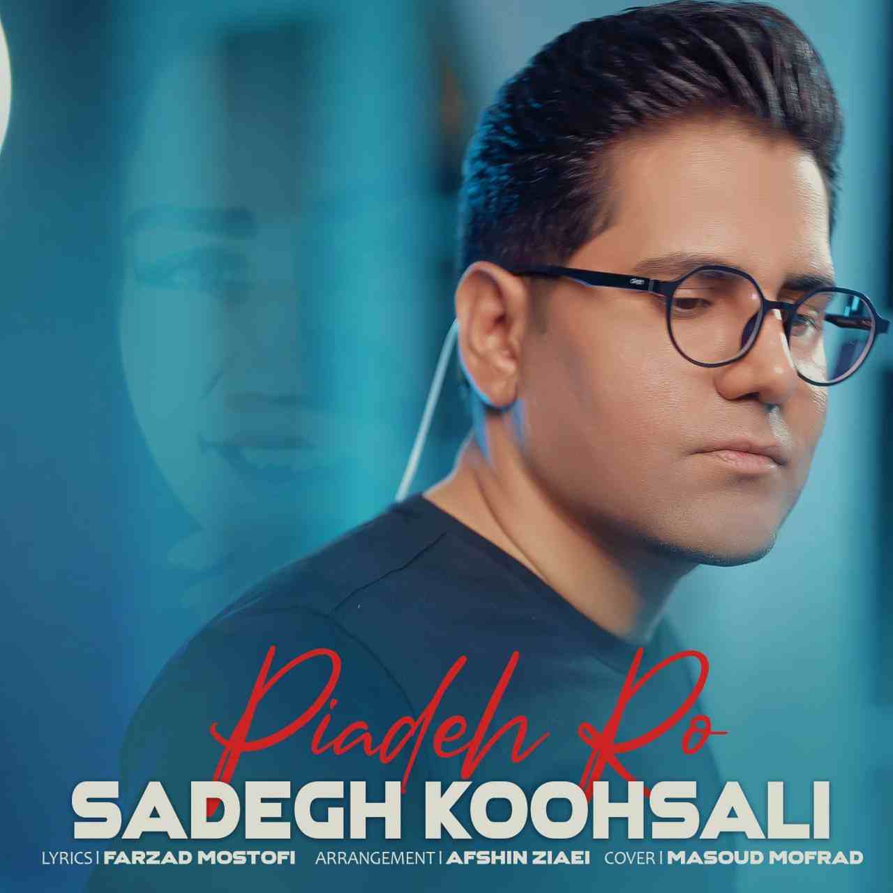 Piadeh Ro (Piano Version)