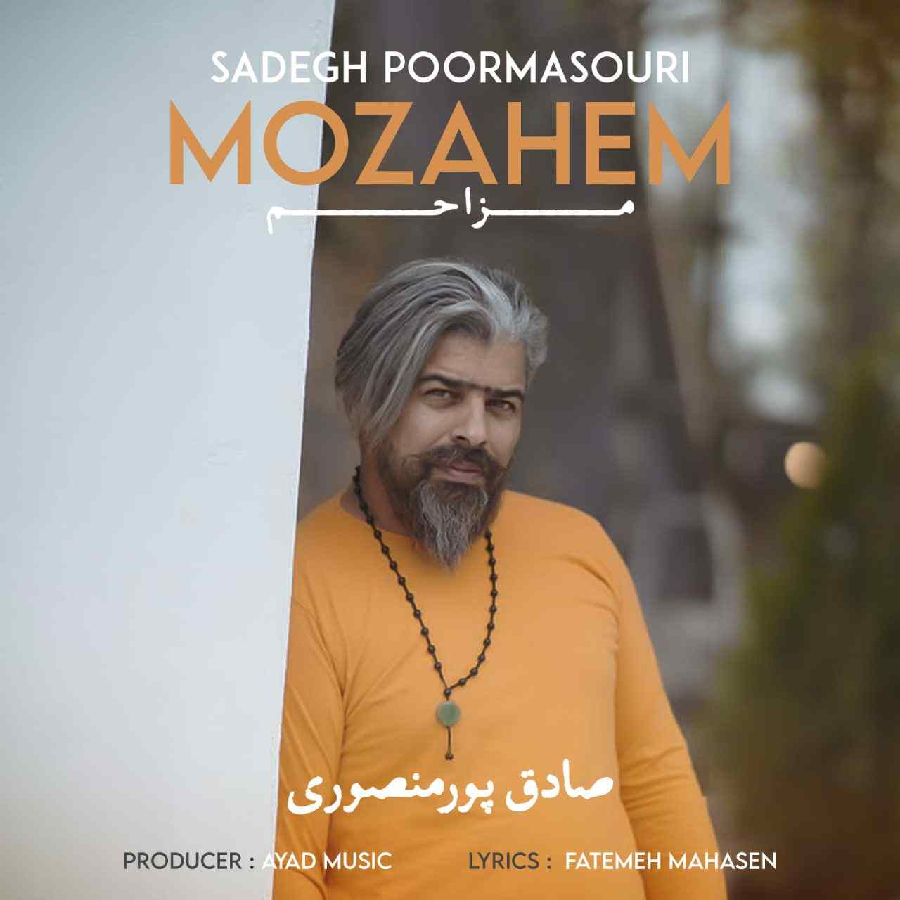 Mozahem