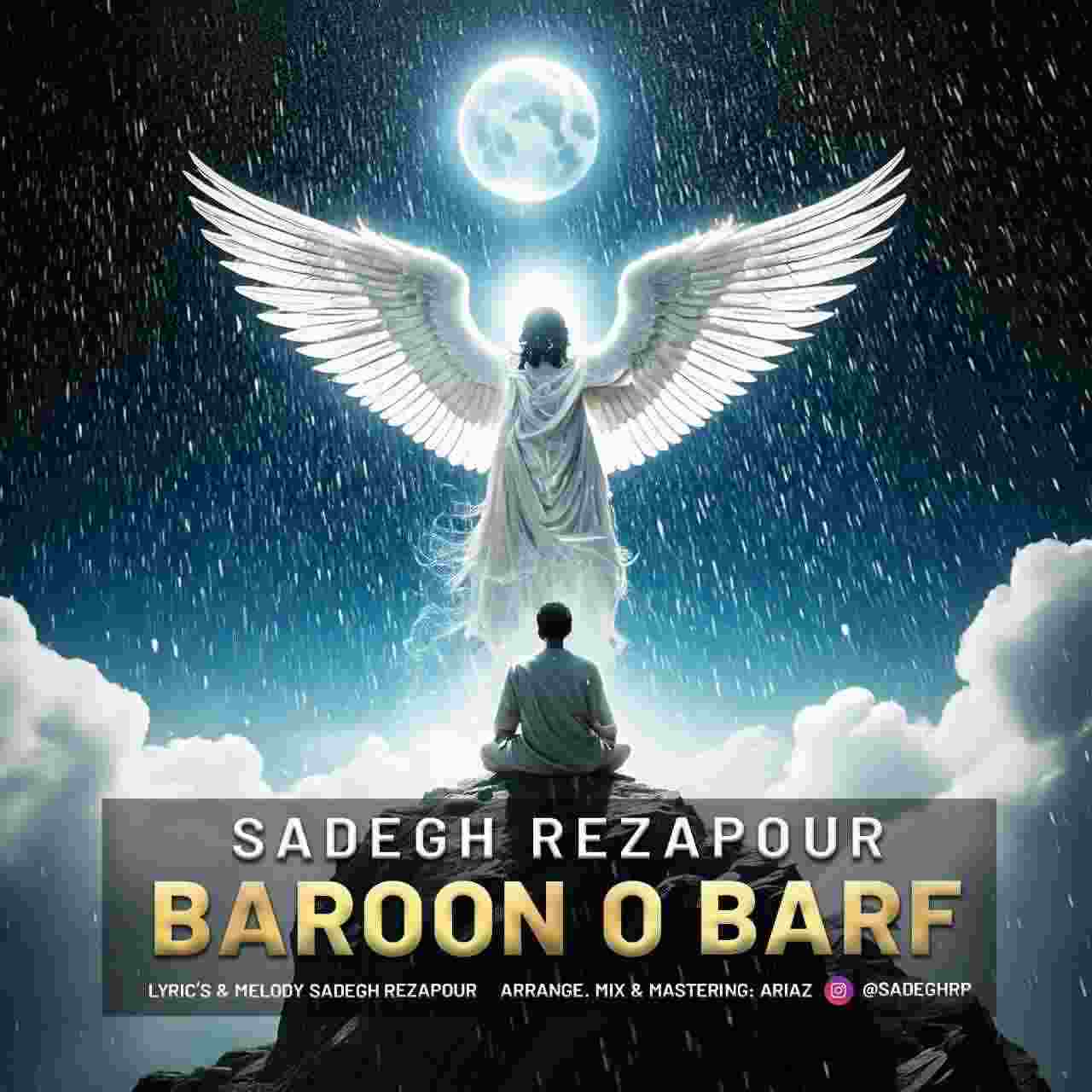 Baroon o Barf