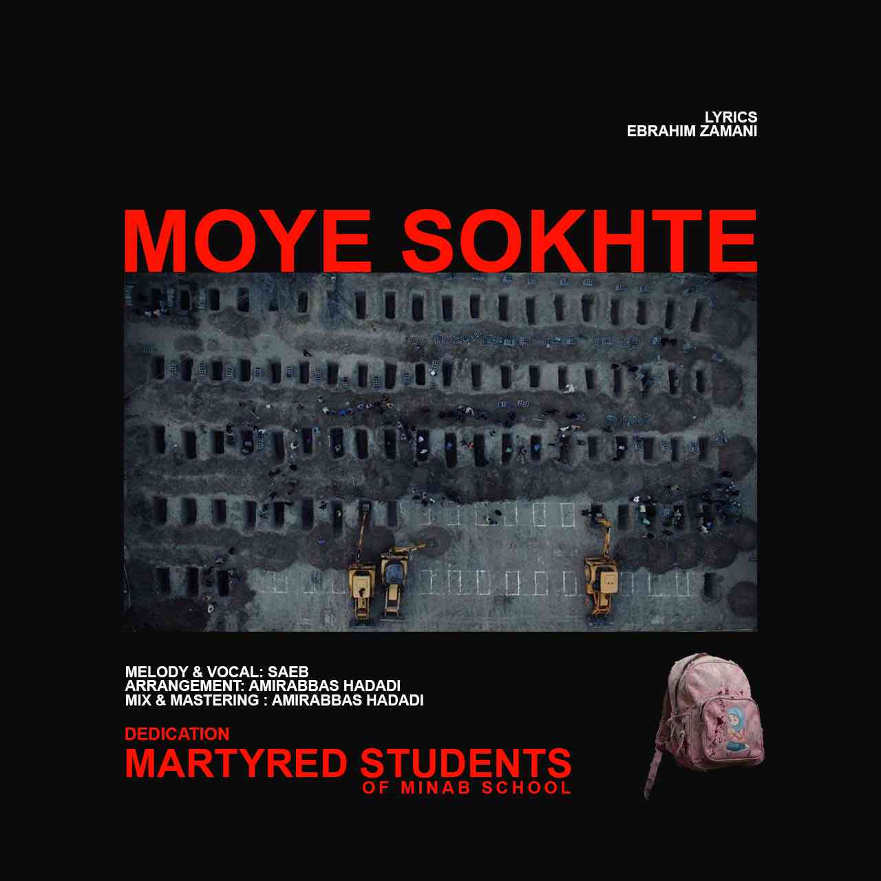 Moye Sokhte