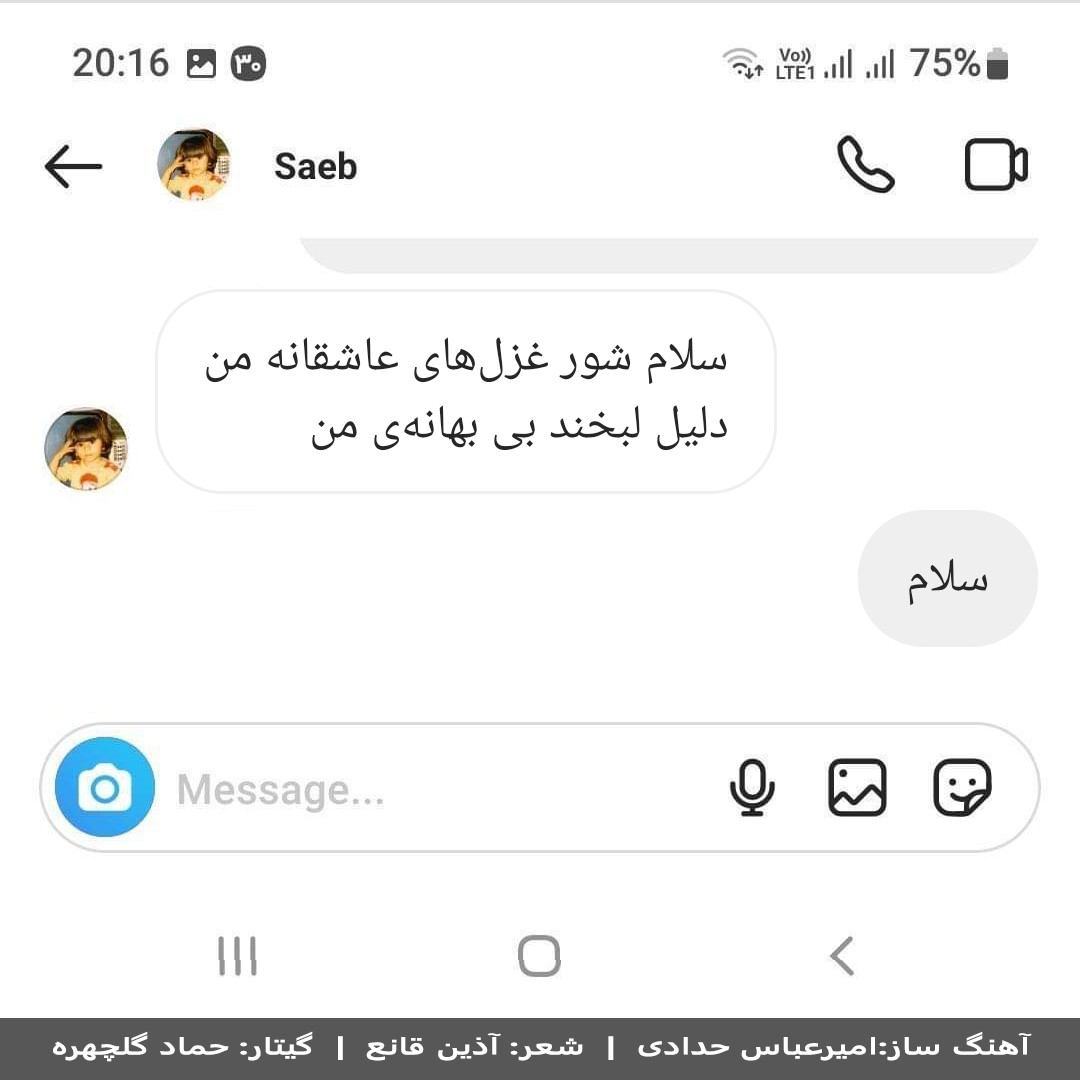 Salam