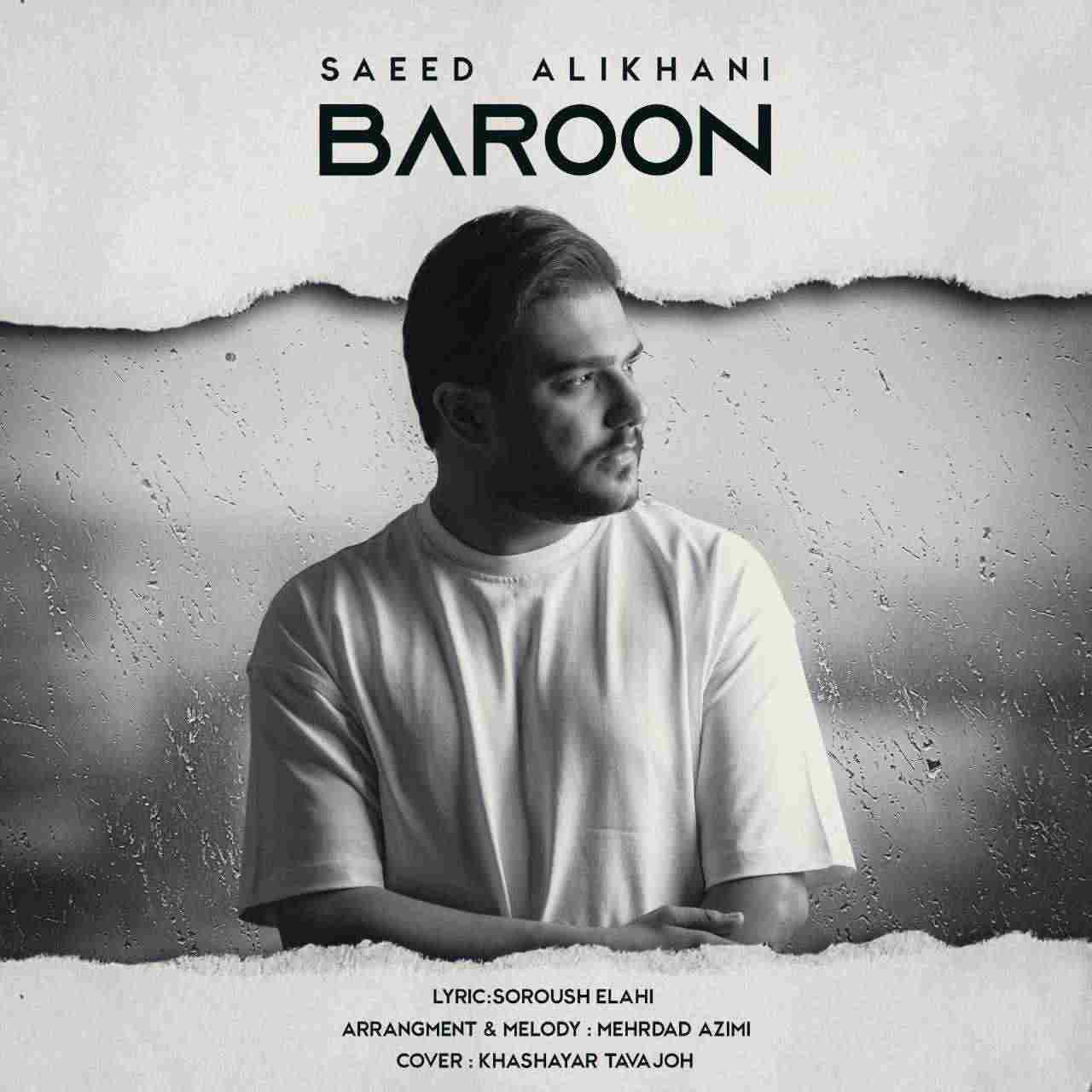 Baroon
