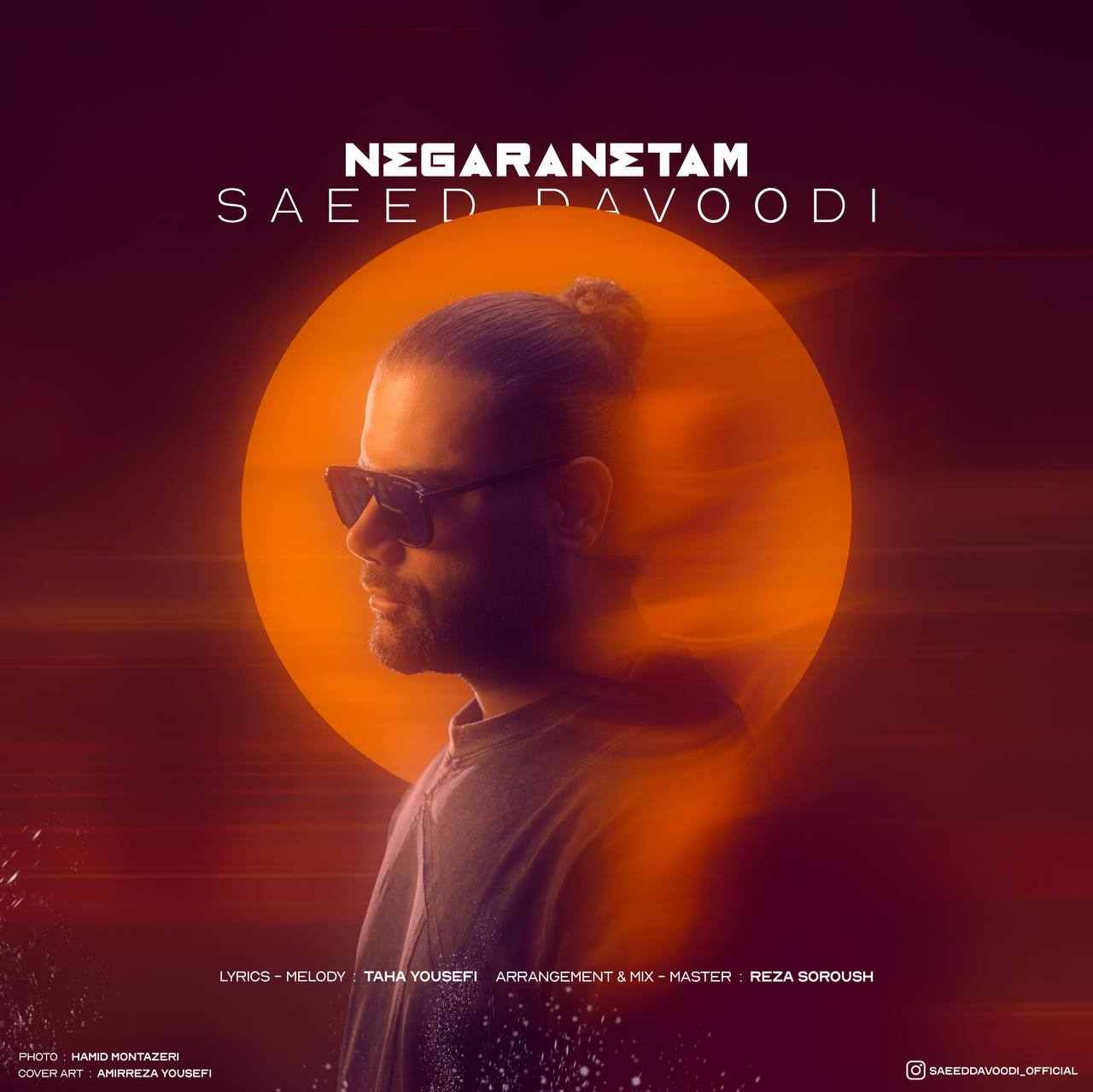 Negaranetam