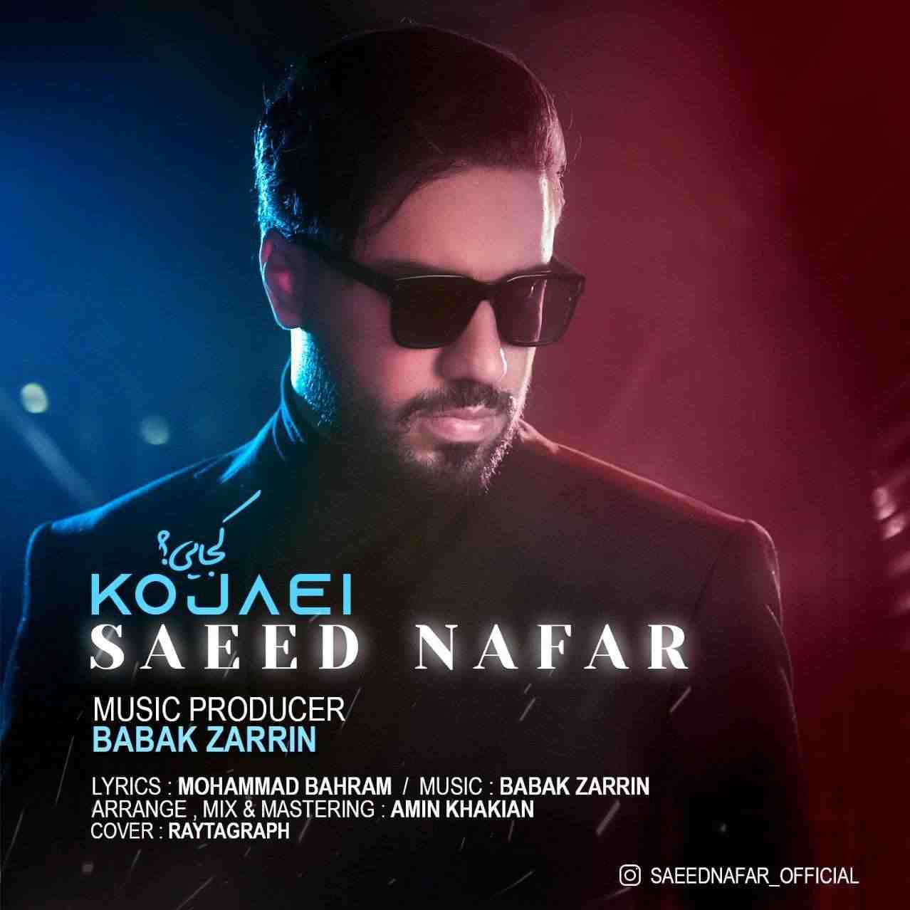 Kojaei