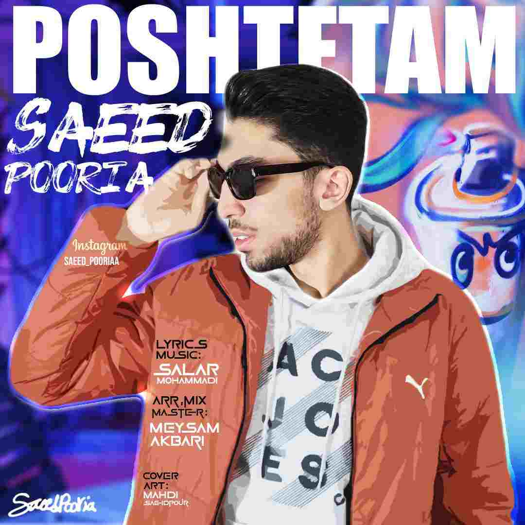 Poshtetam