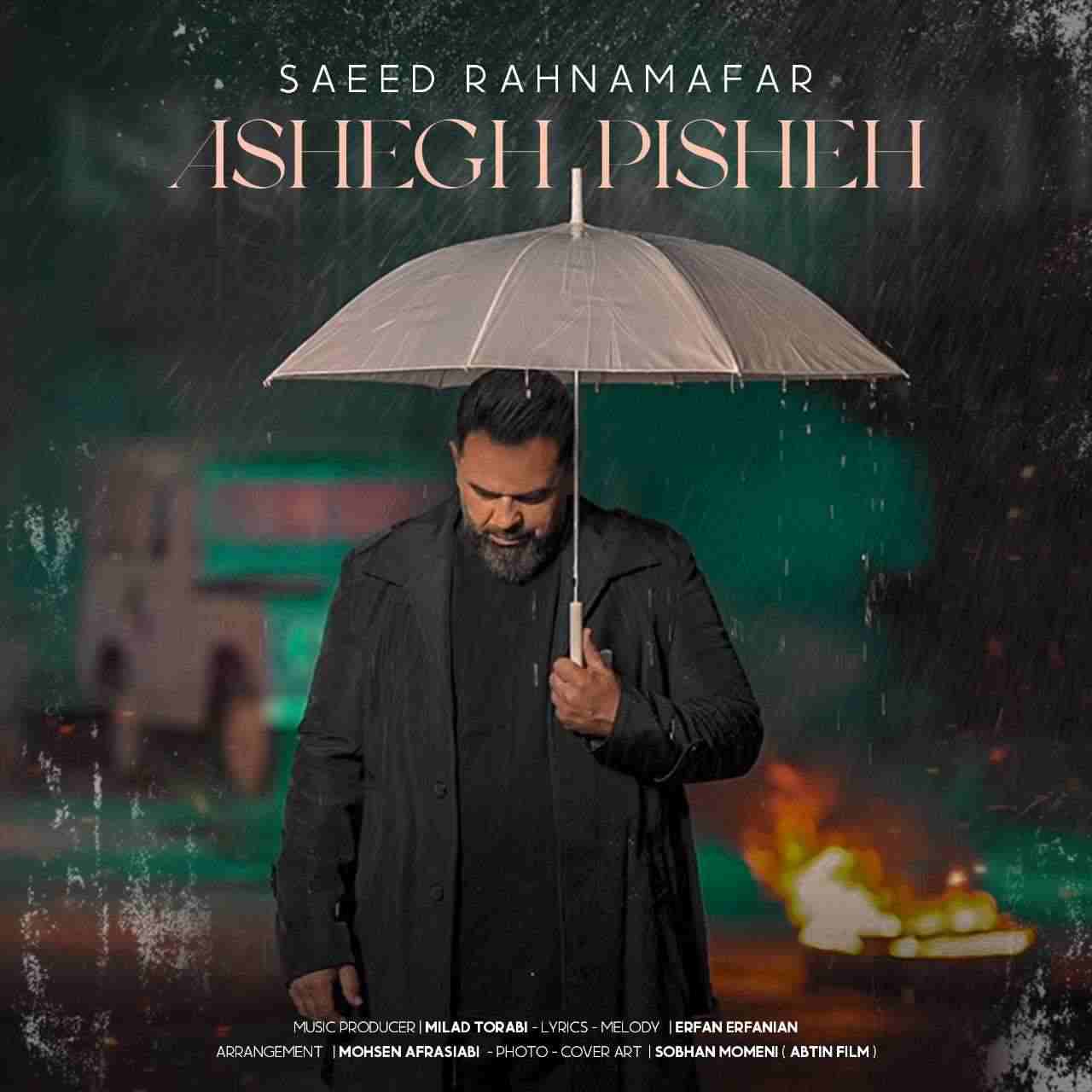 Ashegh Pisheh