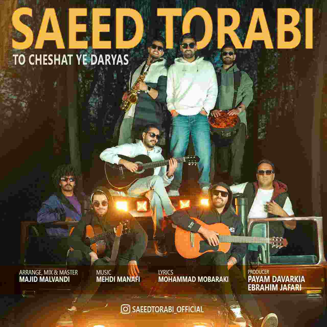 To Cheshat Ye Daryas