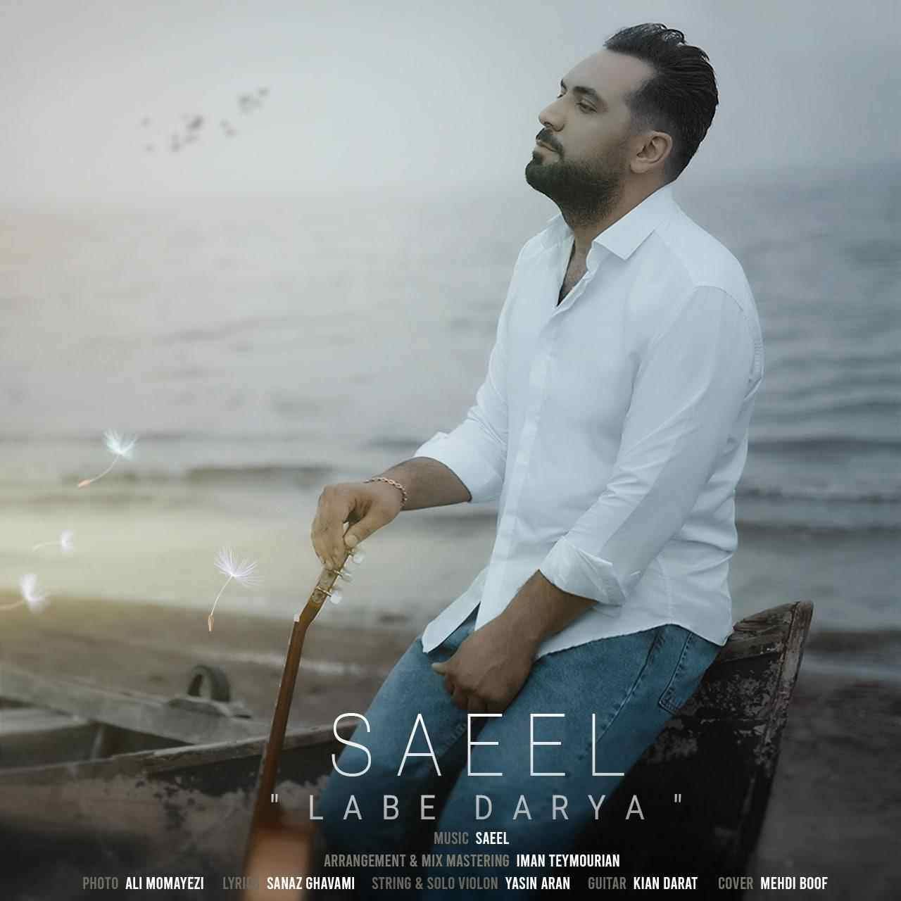 Labe Darya