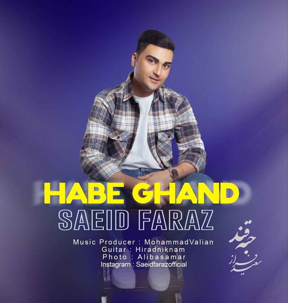 Habe Ghand