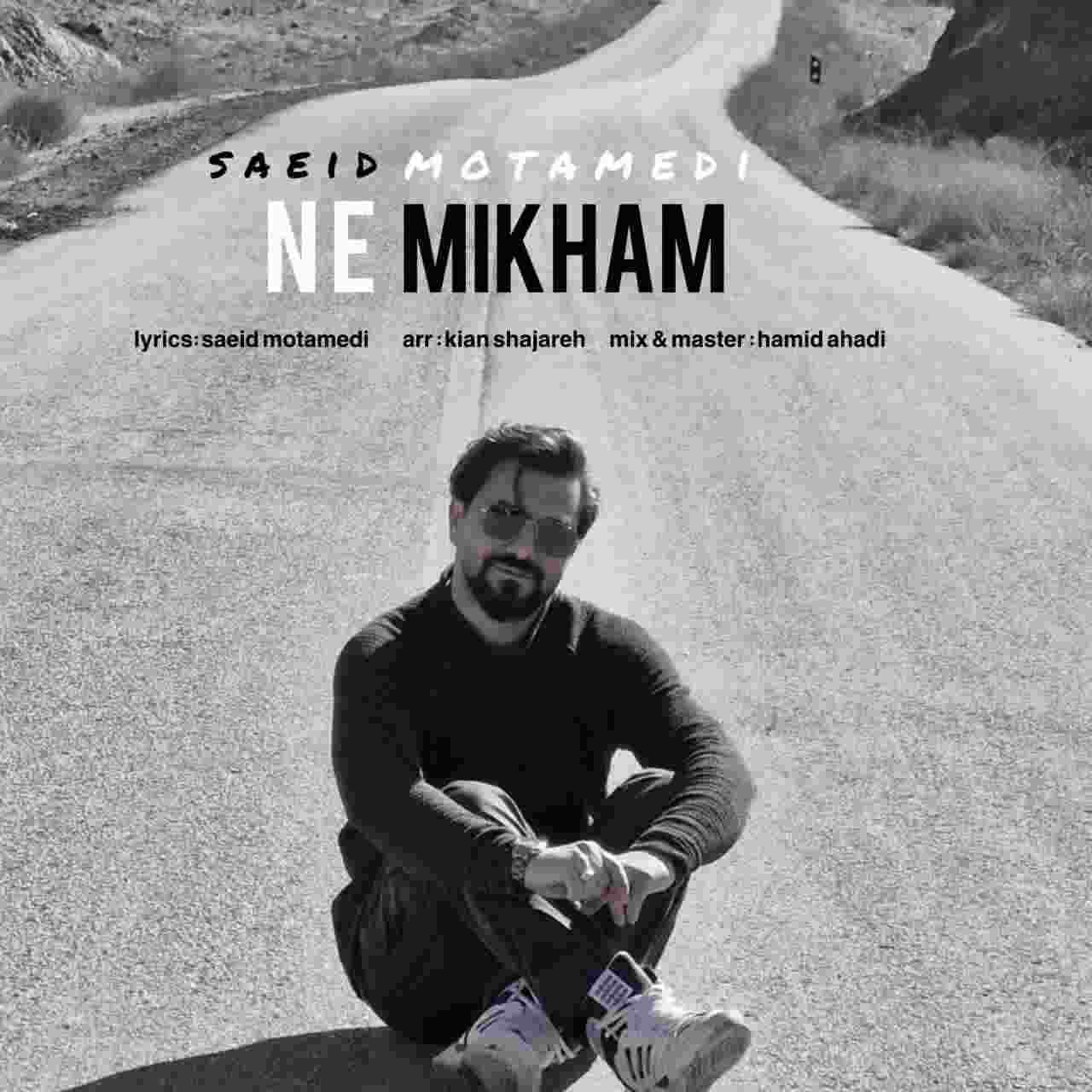 Nemikham