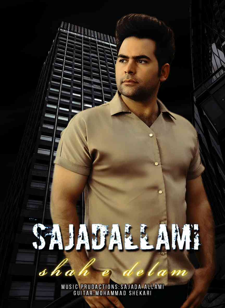 Shahe Delam