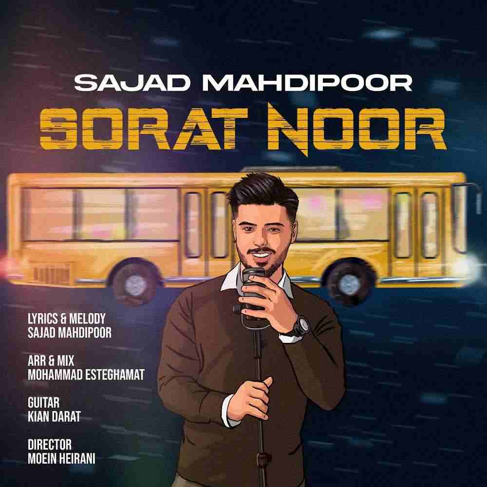 Sorate Noor