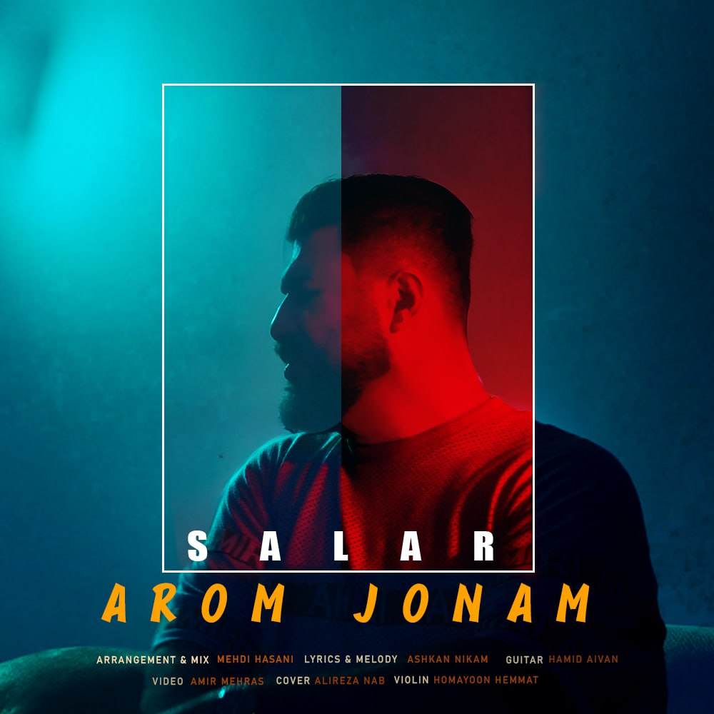 Aroome Joonam