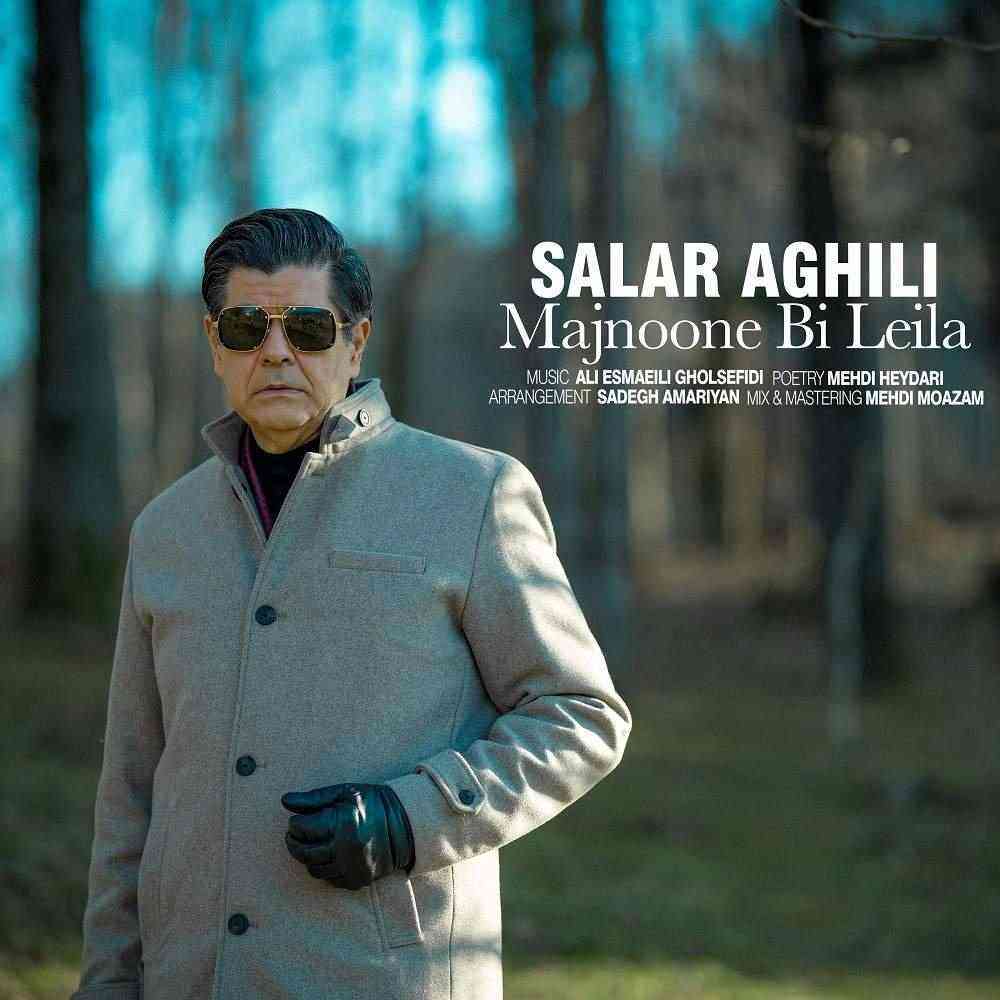 Majnoone Bi Leyla