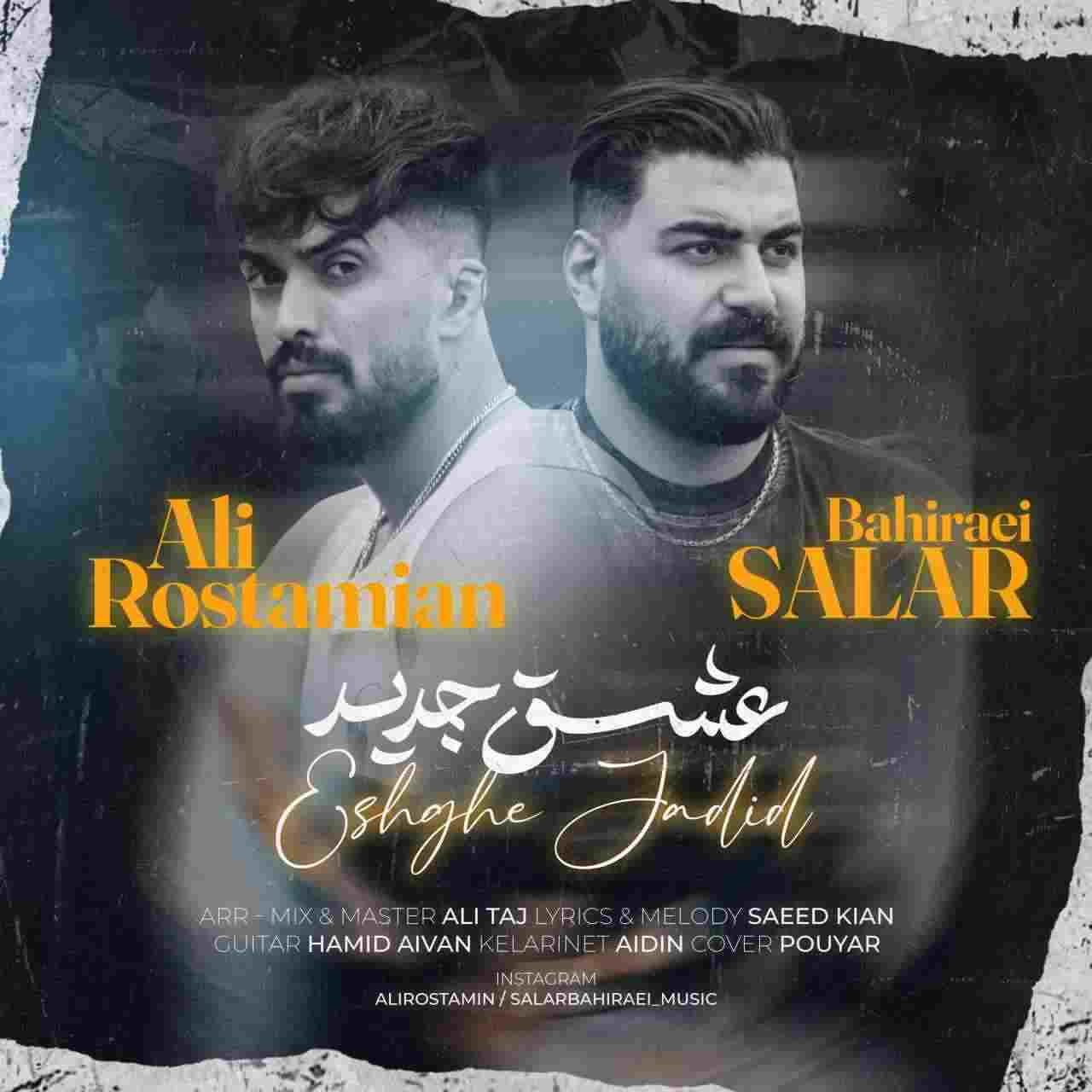 Eshghe Jadid
