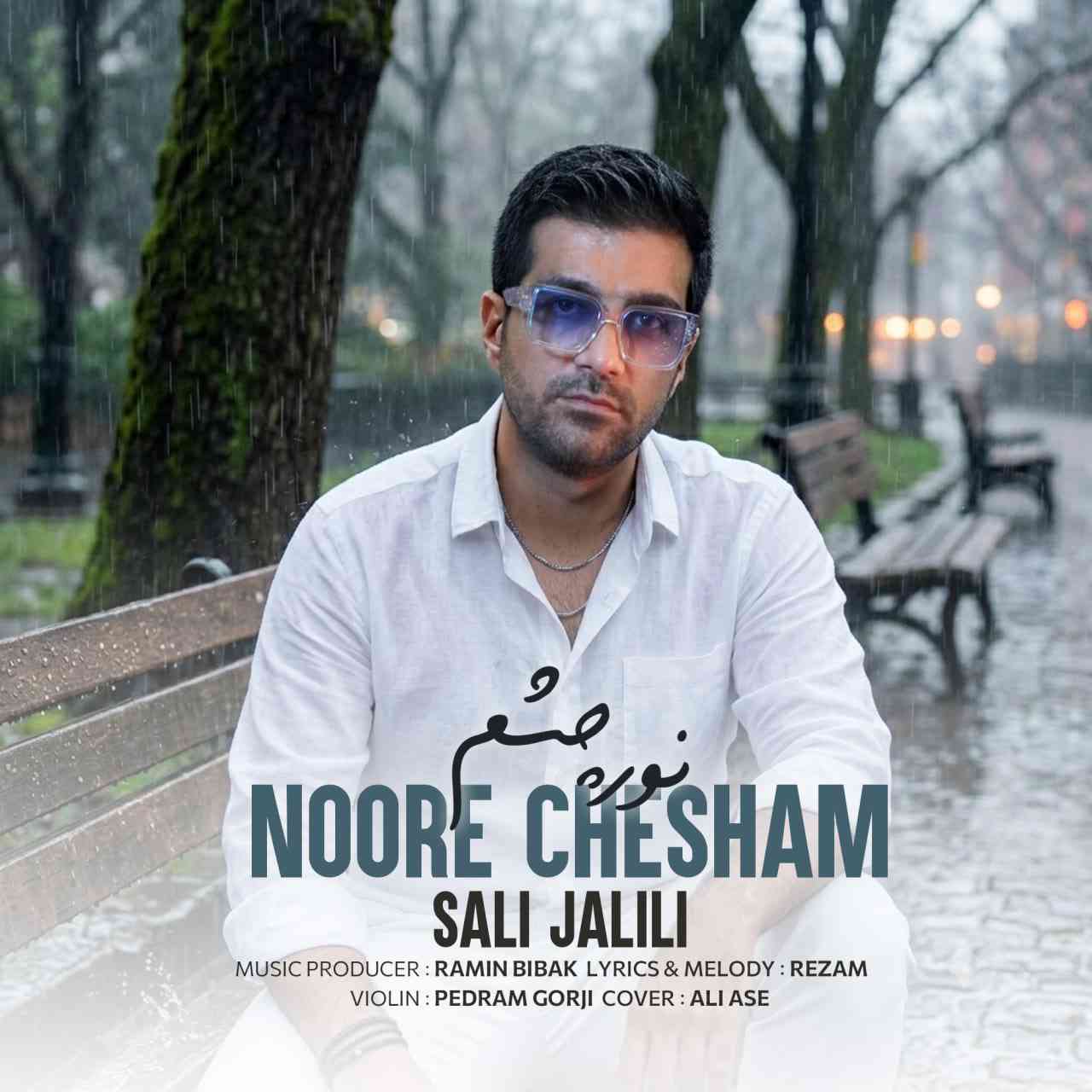 Noore Chesham