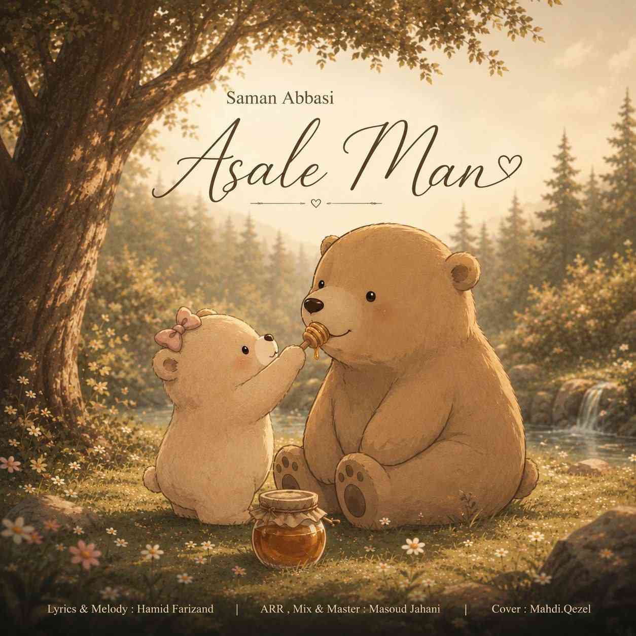Asale Man (New Version)
