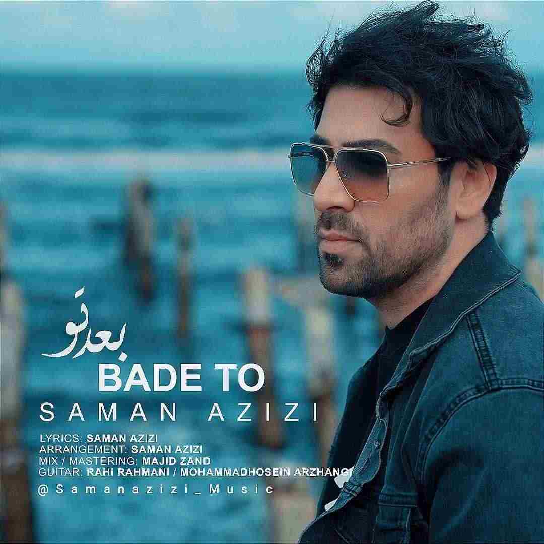 Bade To