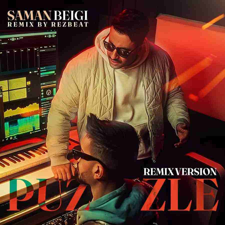 Puzzle (Remix)