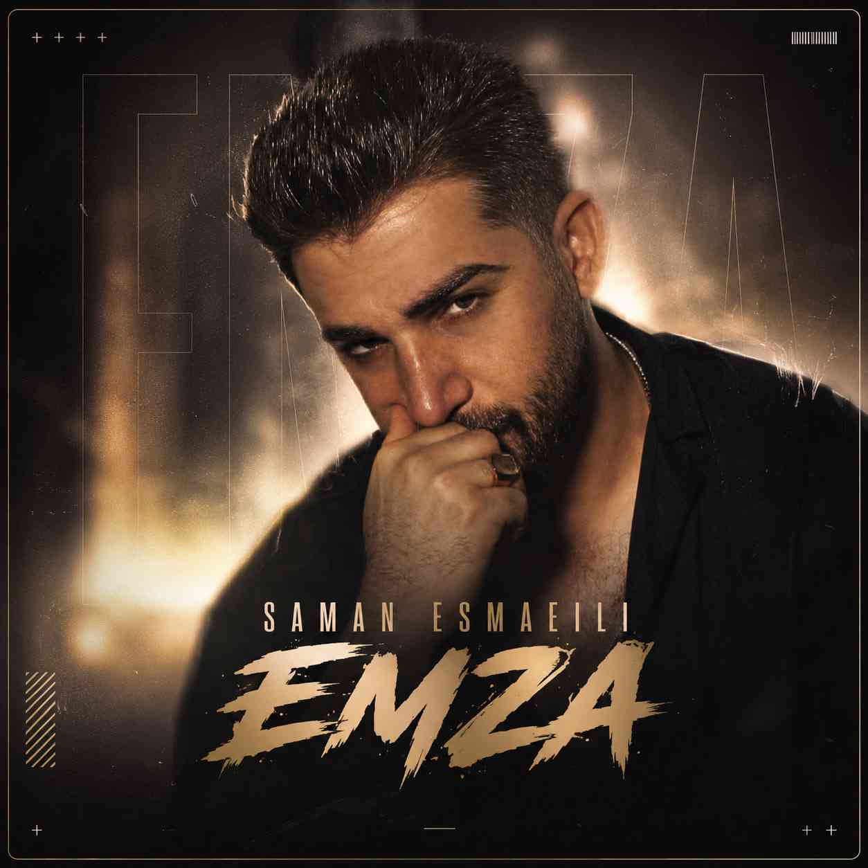 Emza