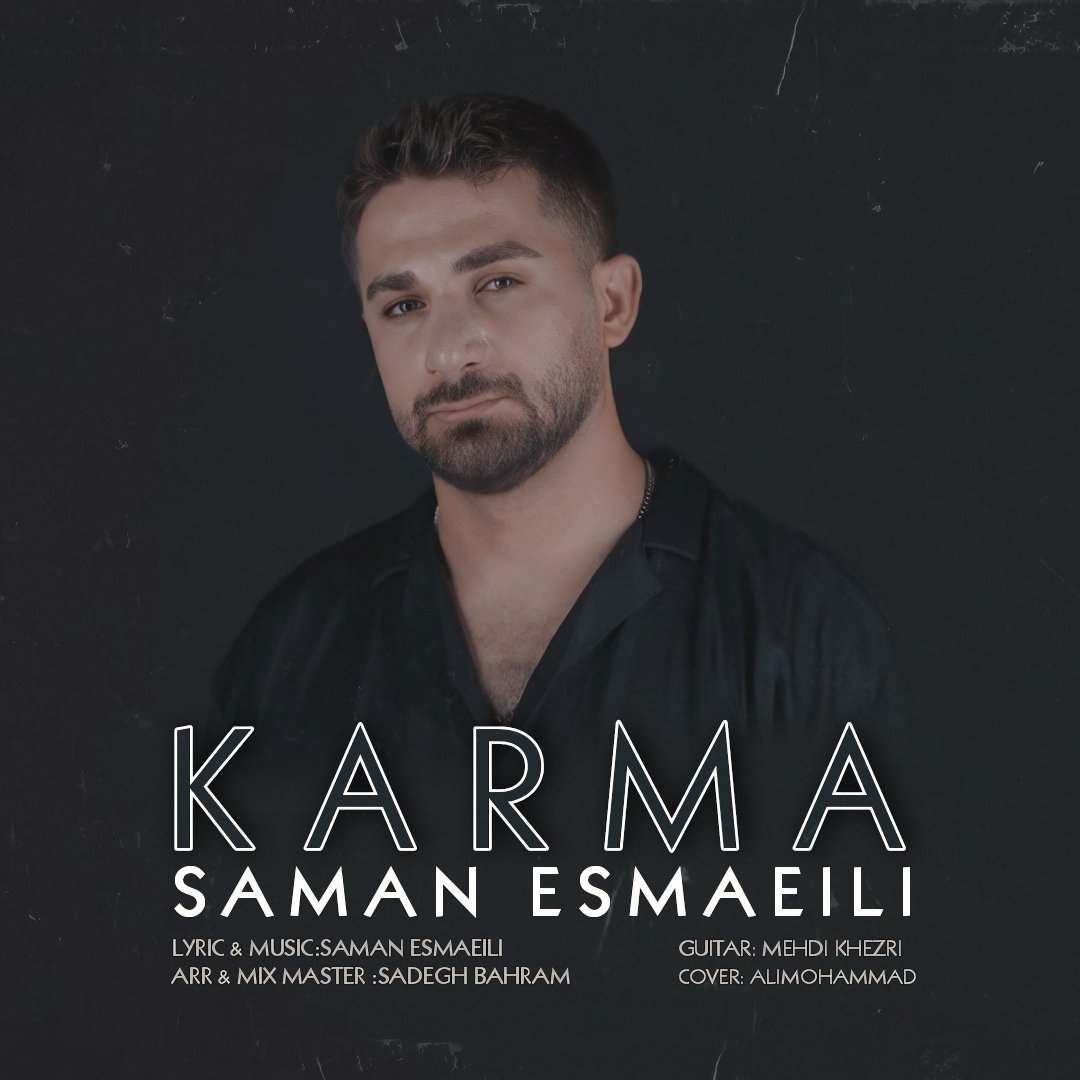 Karma