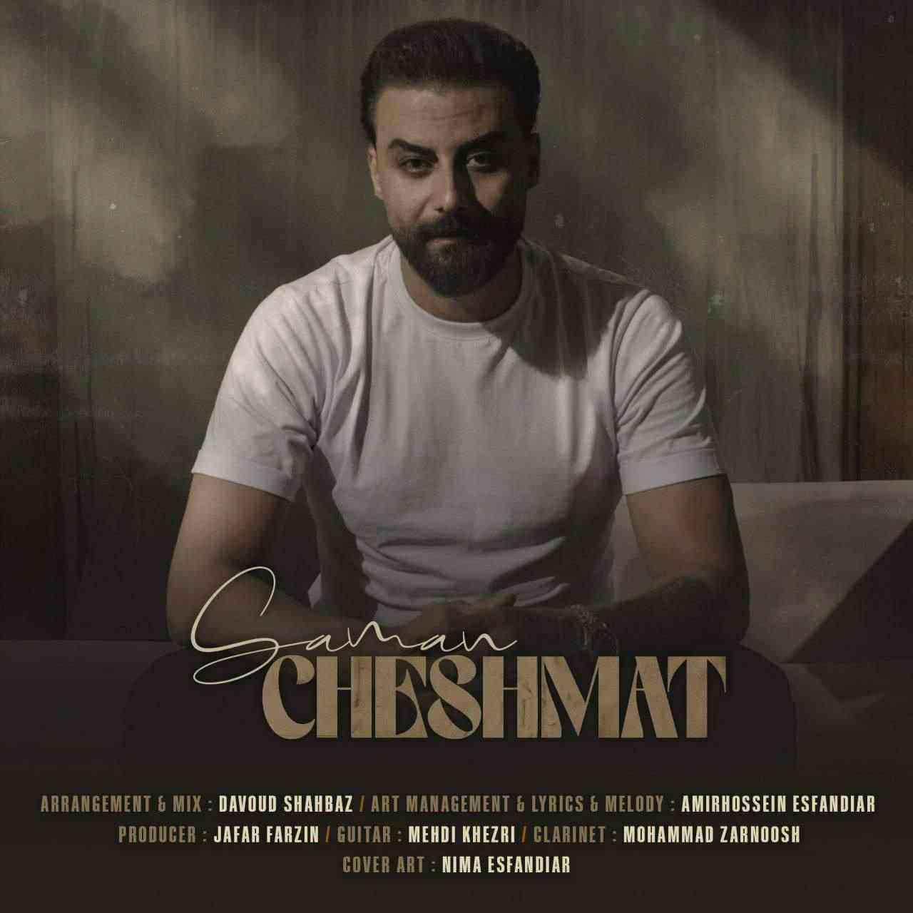 Cheshmat