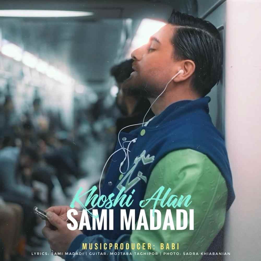 Khoshi Alan