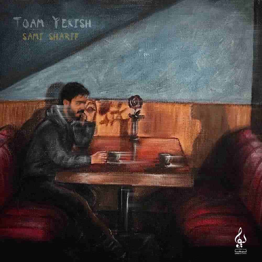 Toam Yekish
