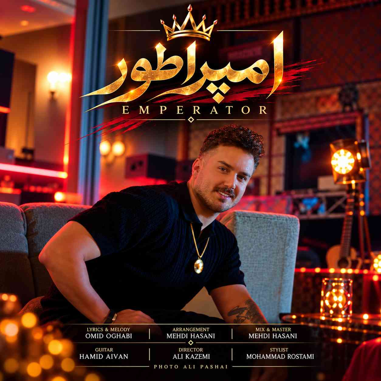 امپراطور