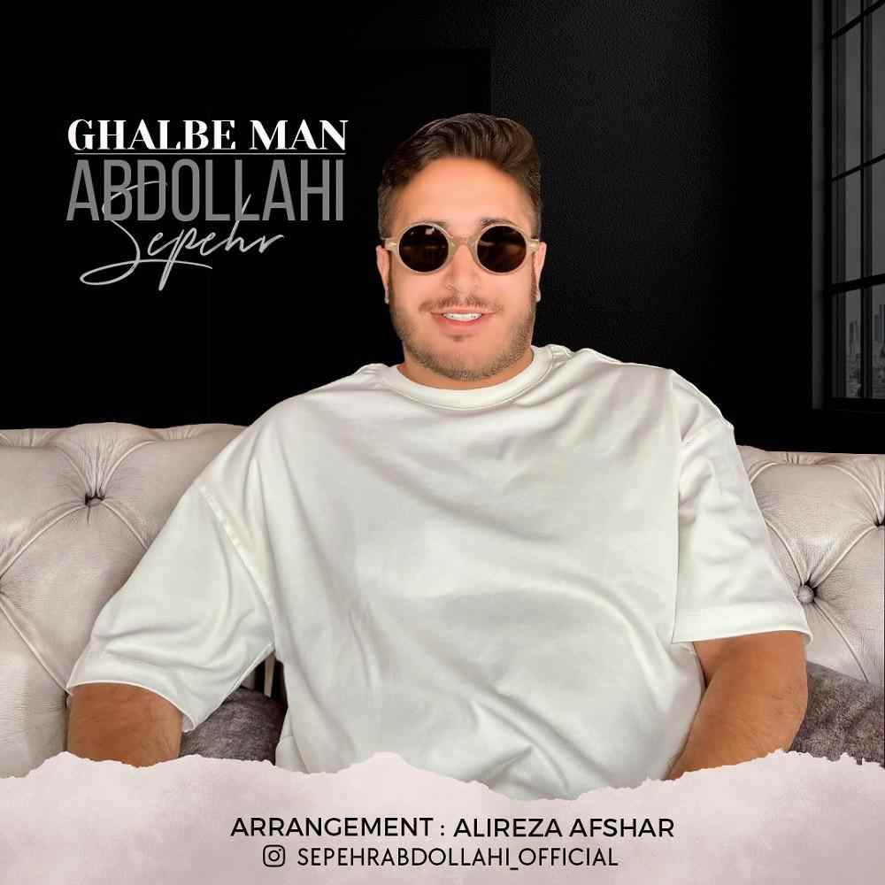 Ghalbe Man