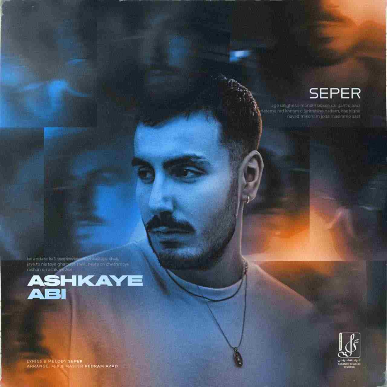 Ashkaye Abi