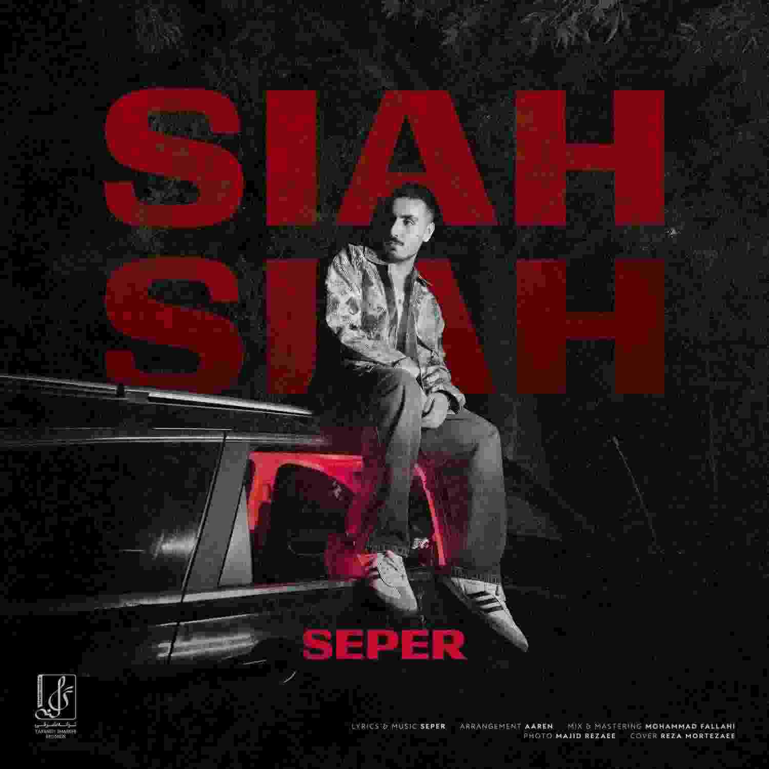 Siah