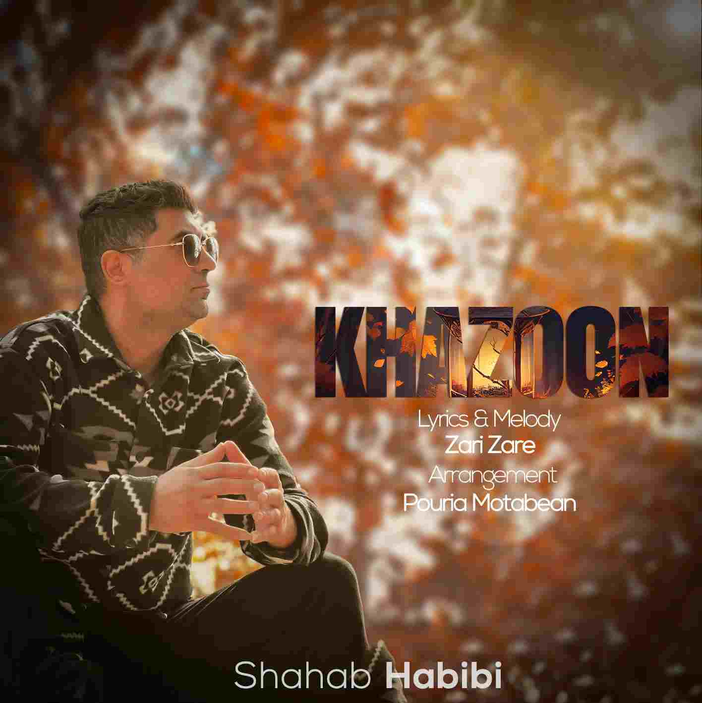 Khazoon
