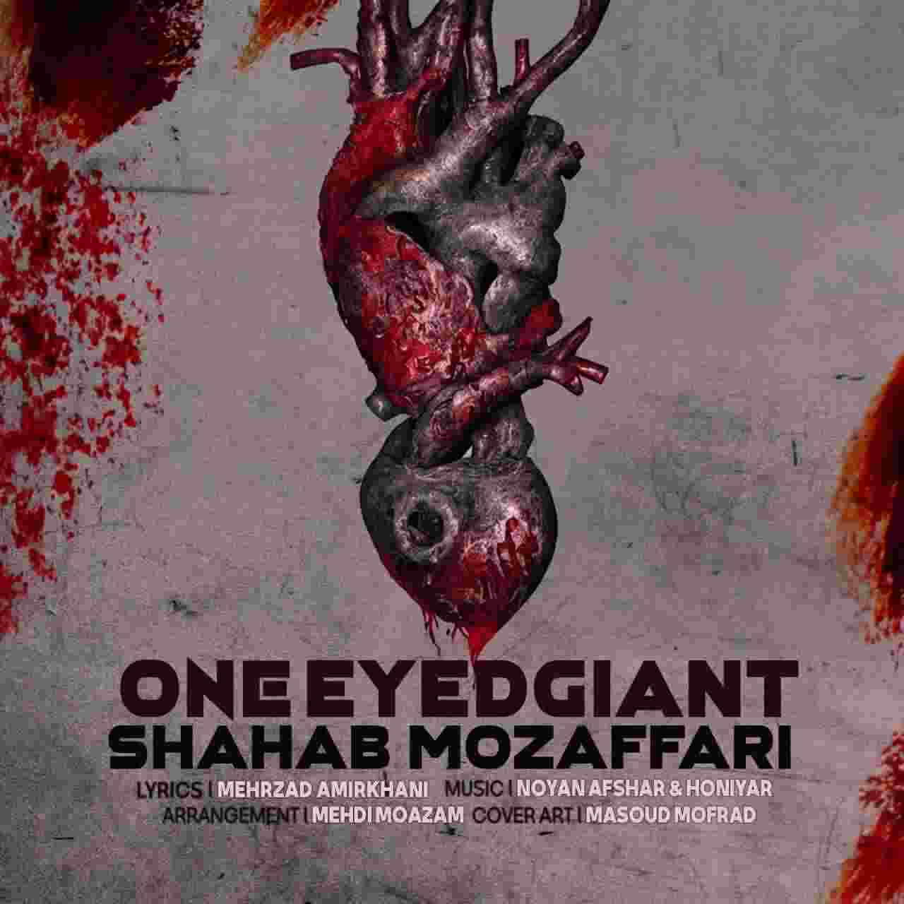 One Eyed Giant