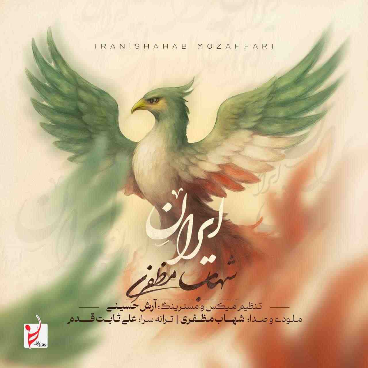 Iran