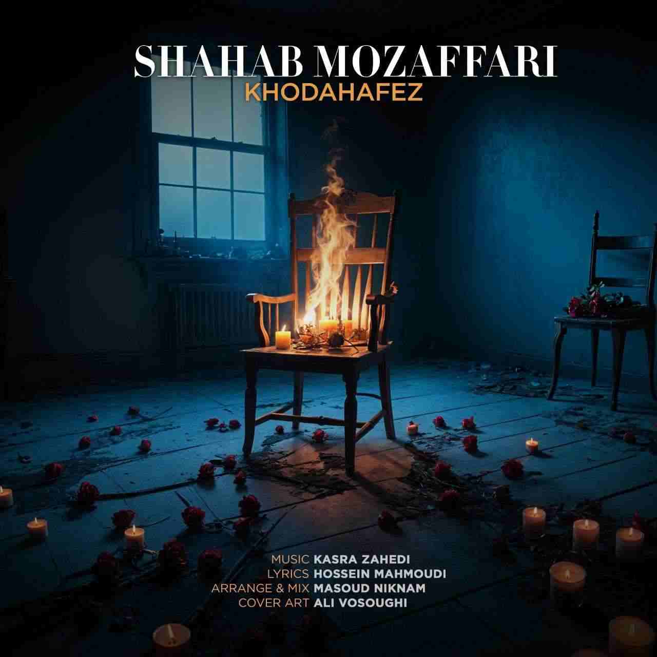 Khodahafez