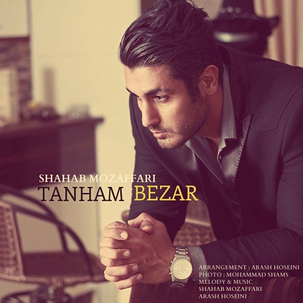 Tanham Bezar
