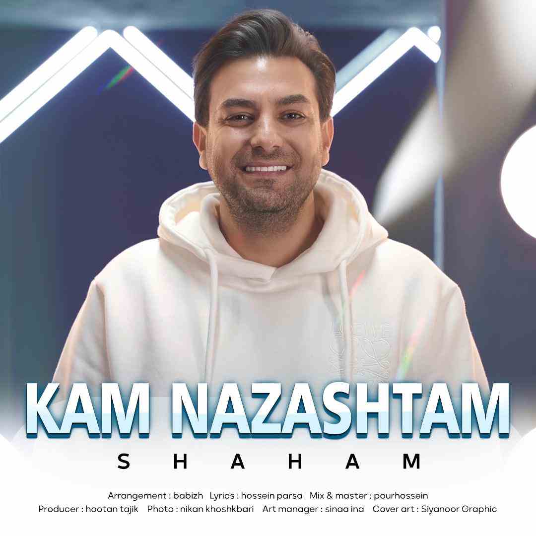 Kam Nazashtam