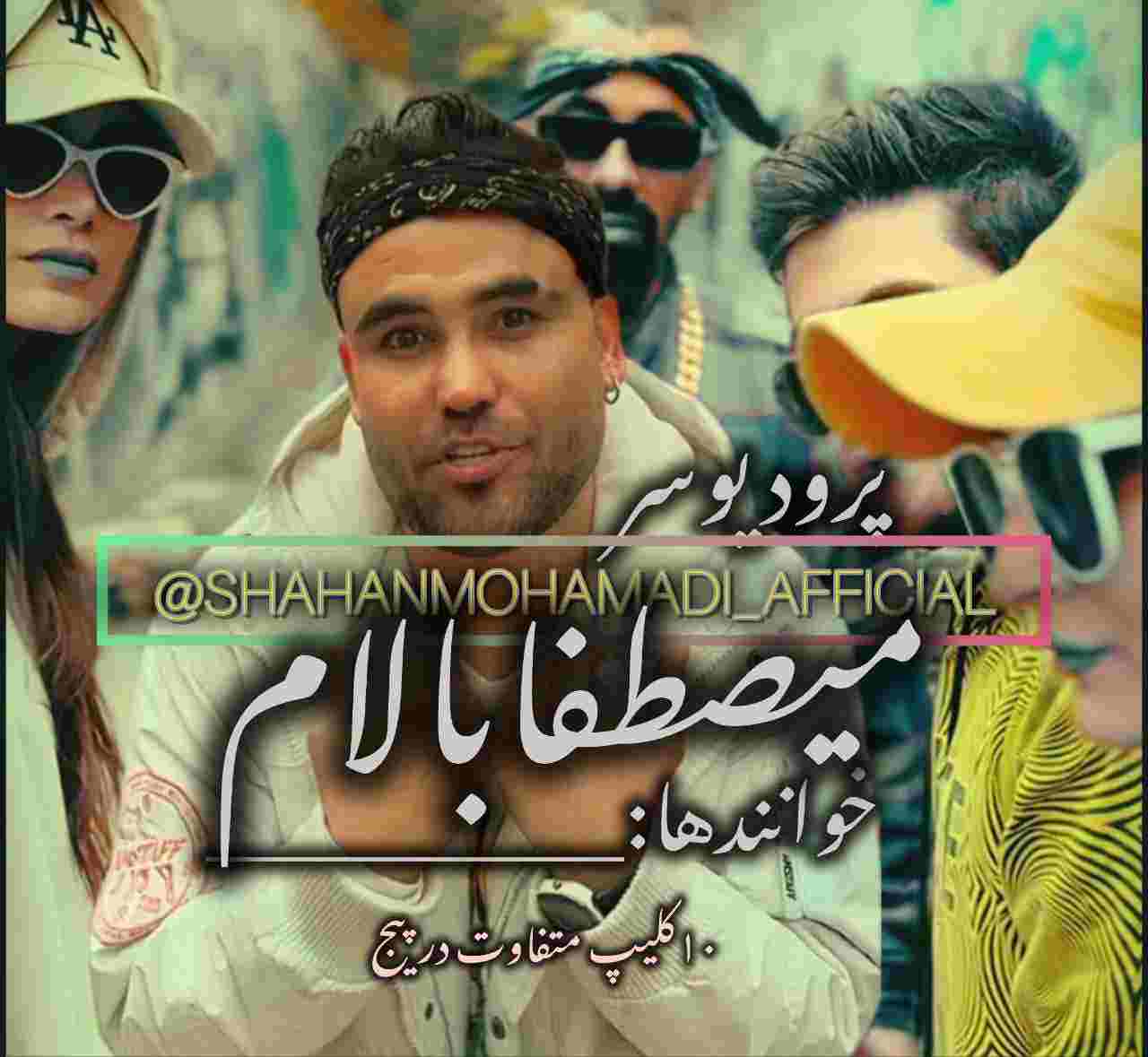 Mistafa Balam Shad