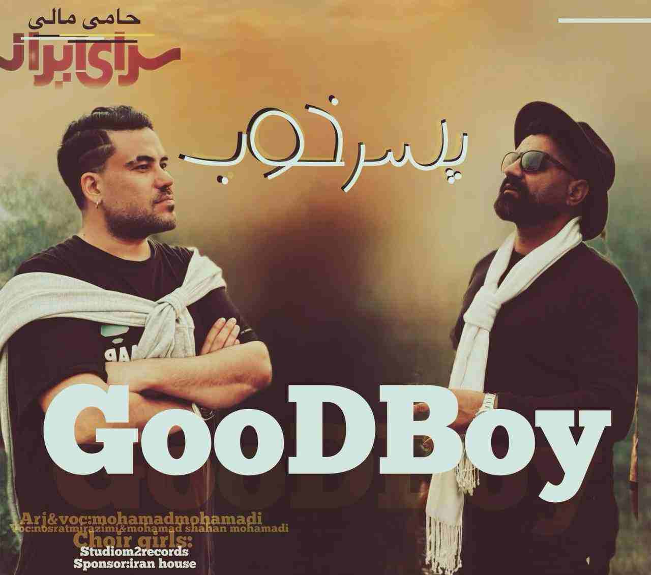 Goodboy