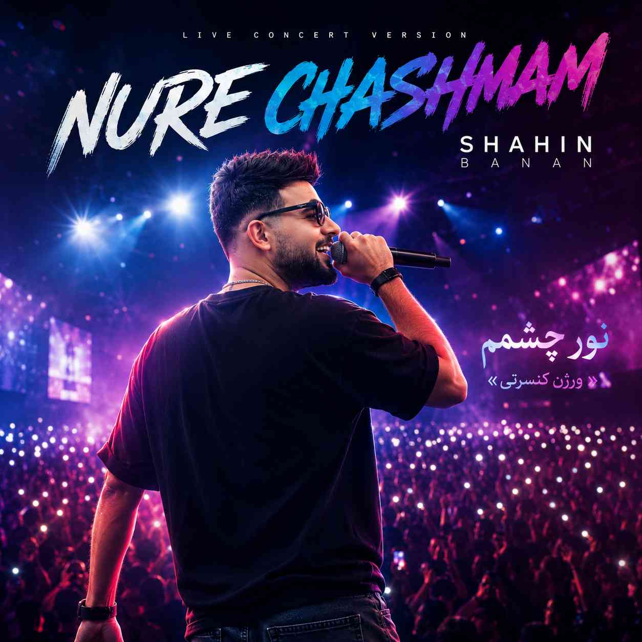 Nure Chashmam