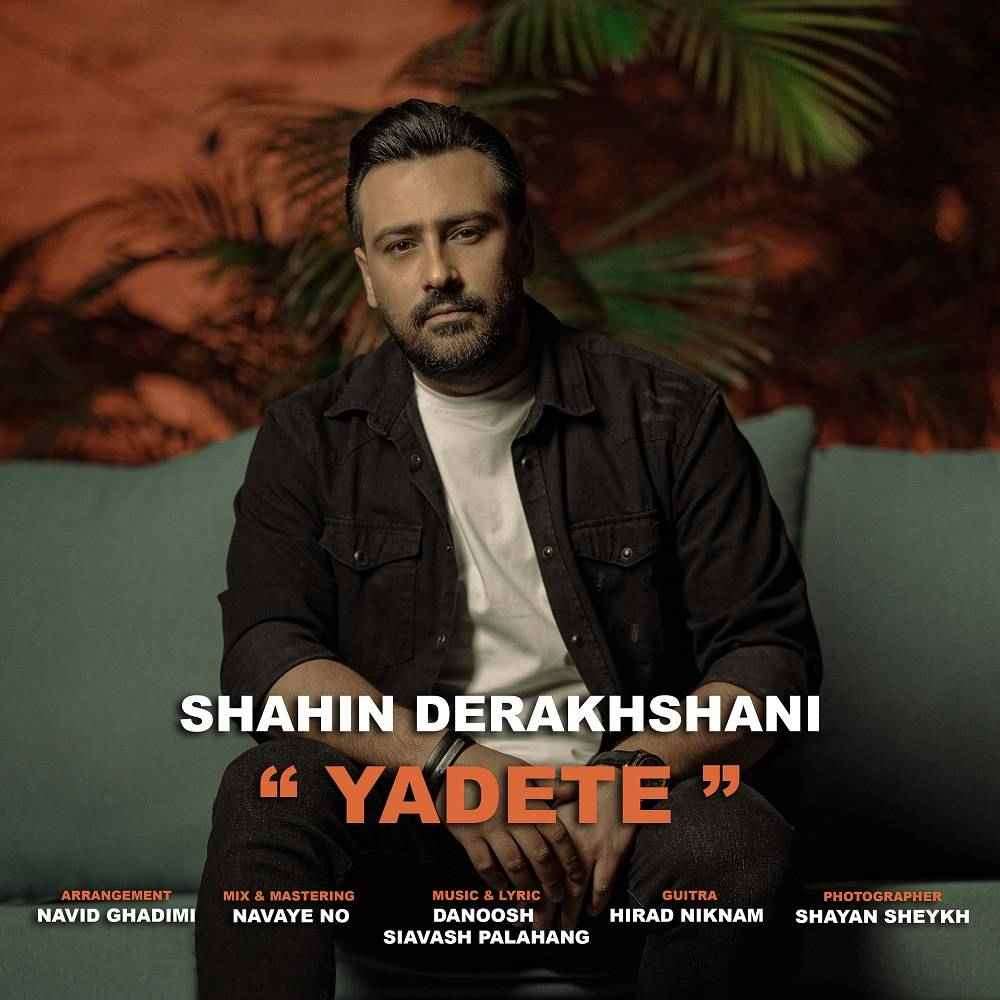Yadete
