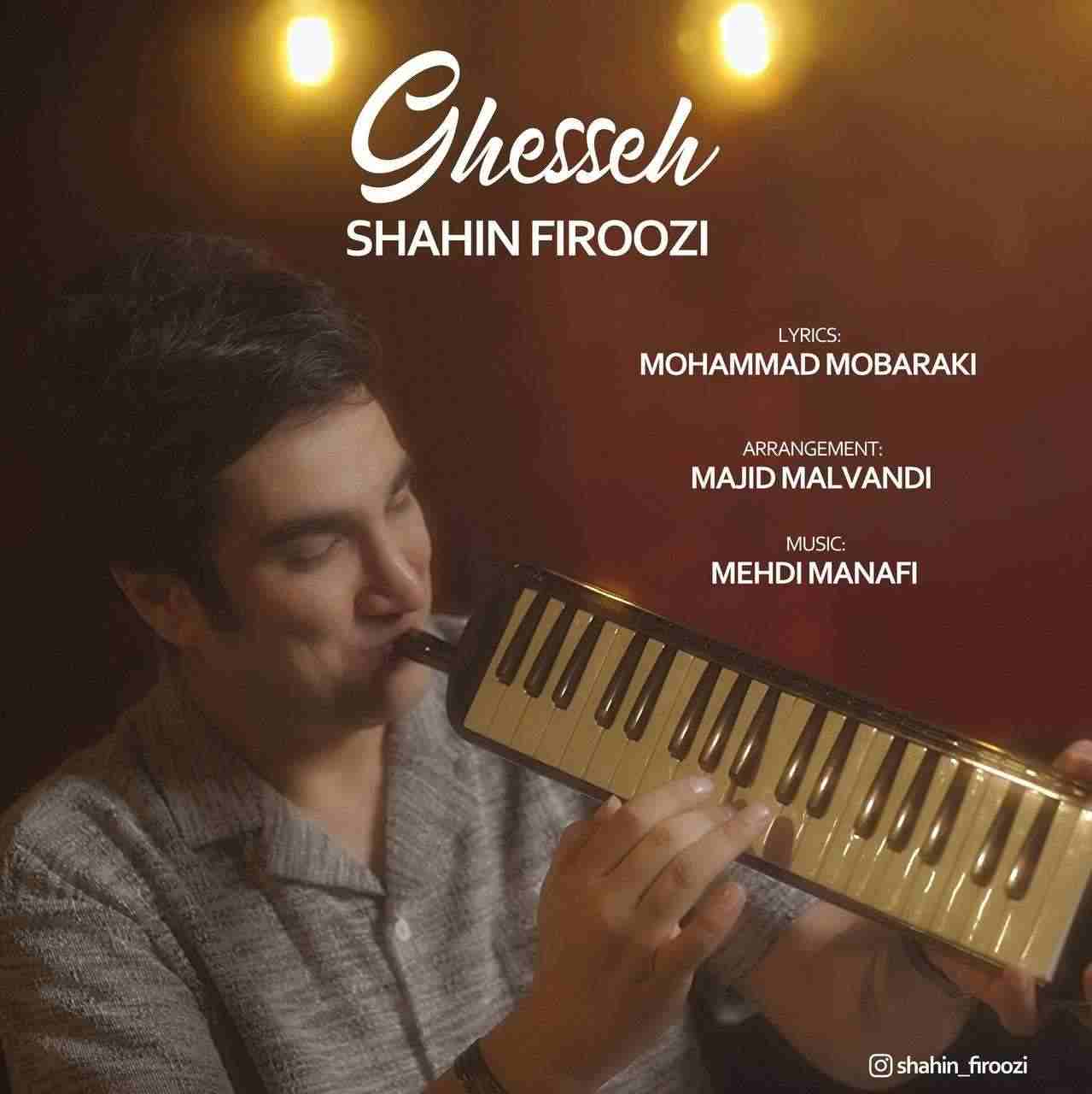 Ghesseh
