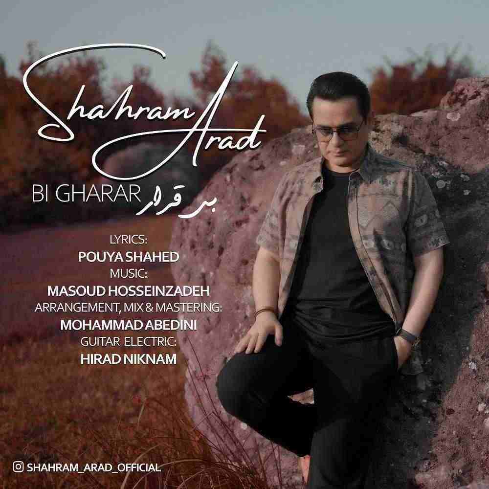 Bigharar