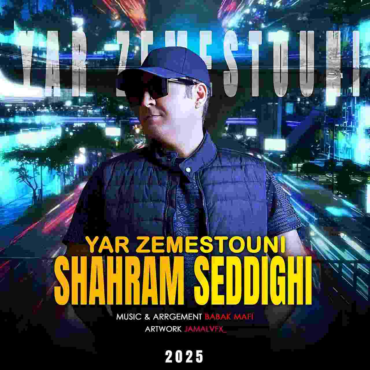 Yare Zemestouni